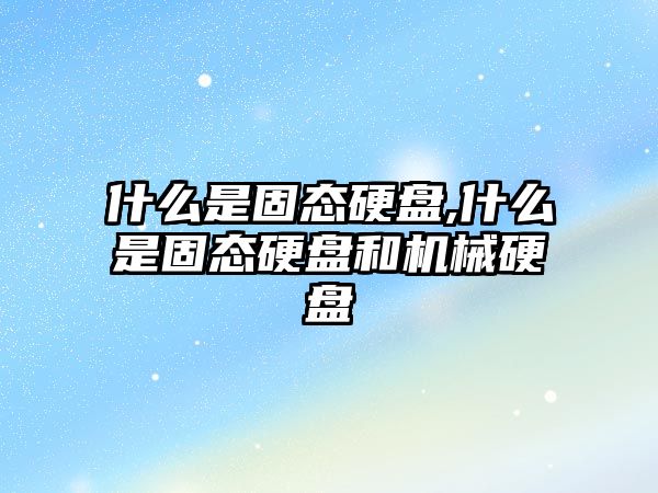 玉翠科技網