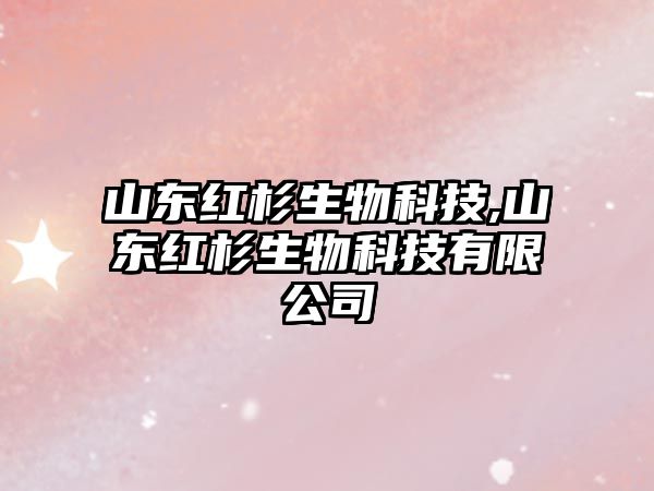 玉翠科技網