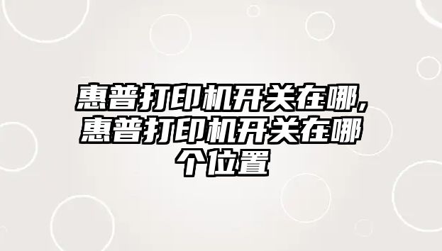 玉翠科技網