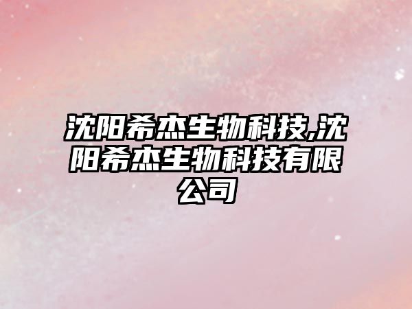 玉翠科技網