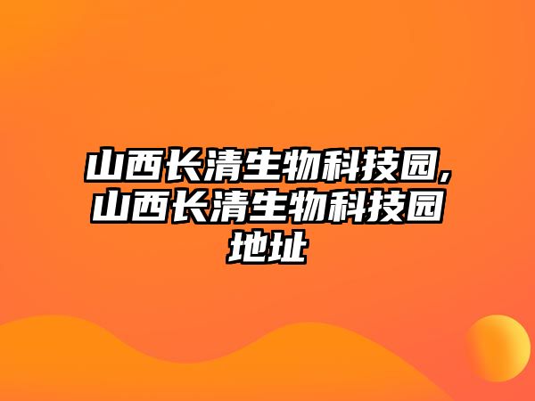 玉翠科技網