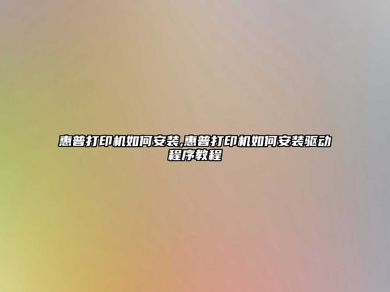 玉翠科技網