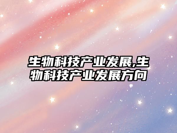 玉翠科技網