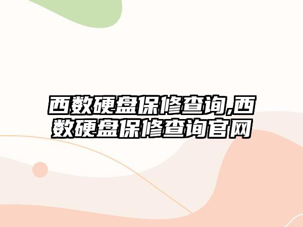 玉翠科技網