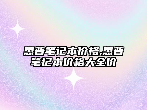 玉翠科技網