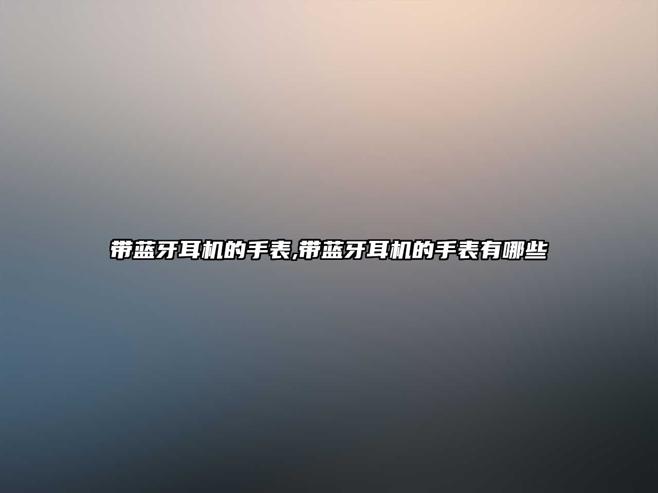 玉翠科技網