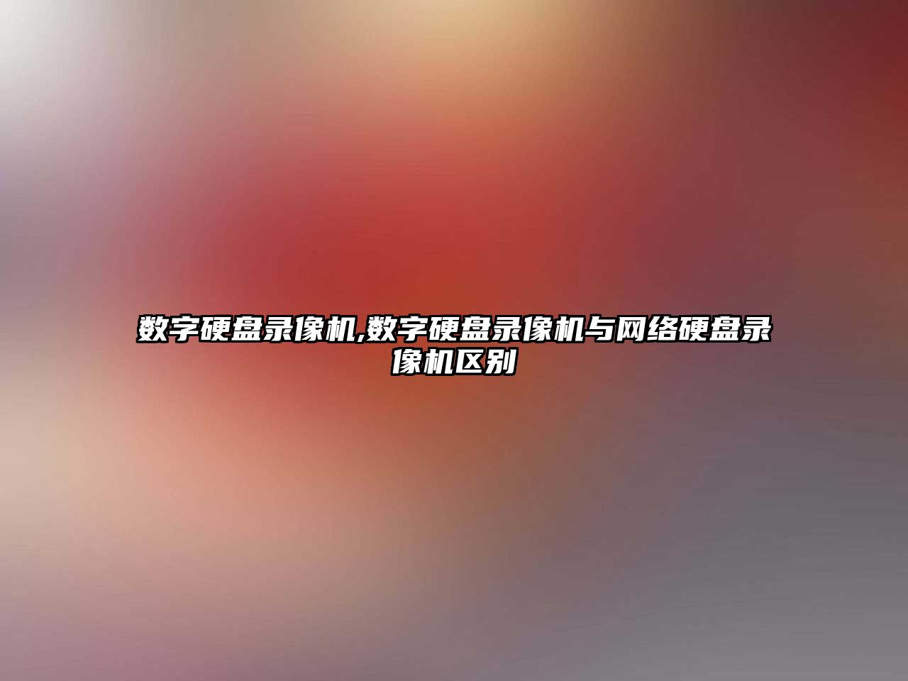 玉翠科技網