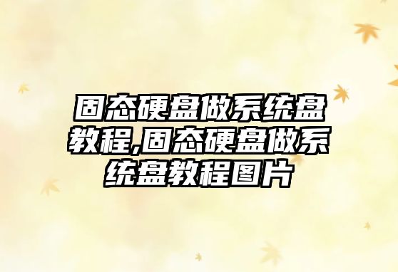 玉翠科技網