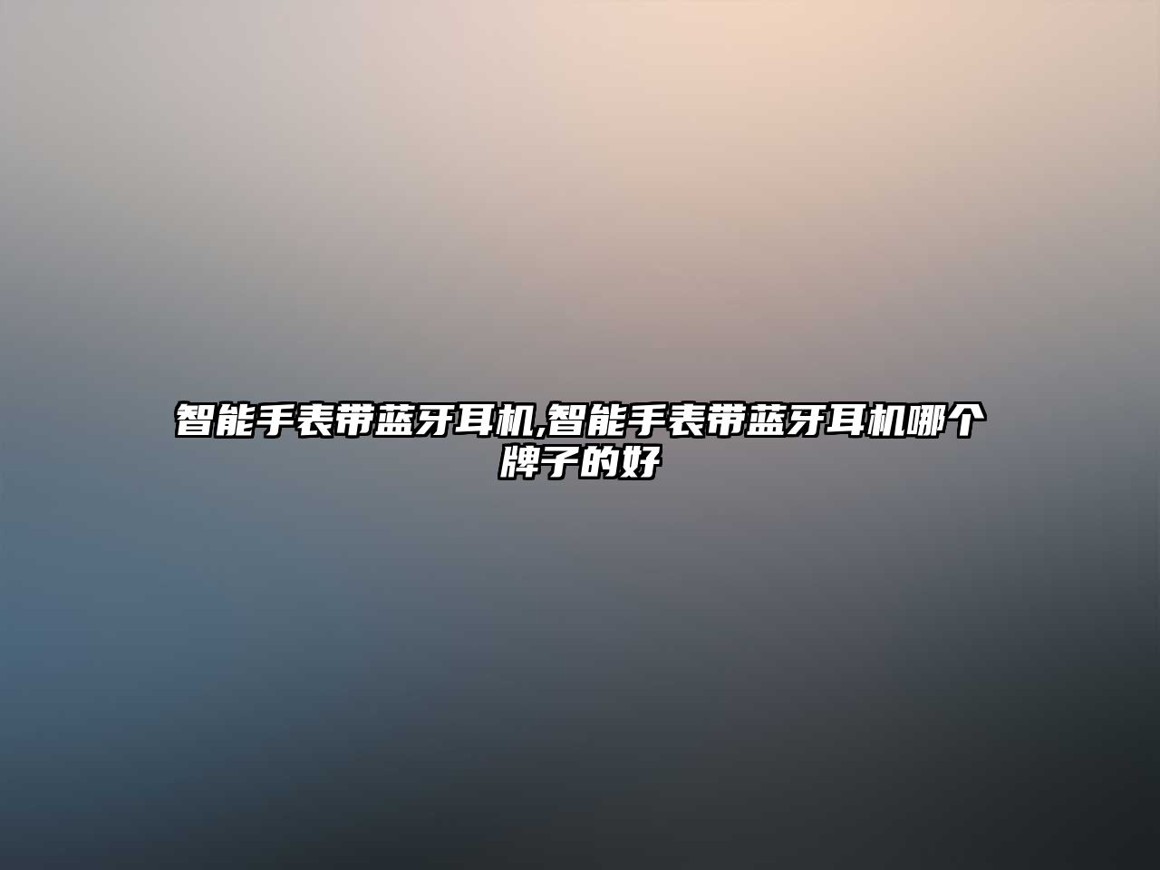 玉翠科技網