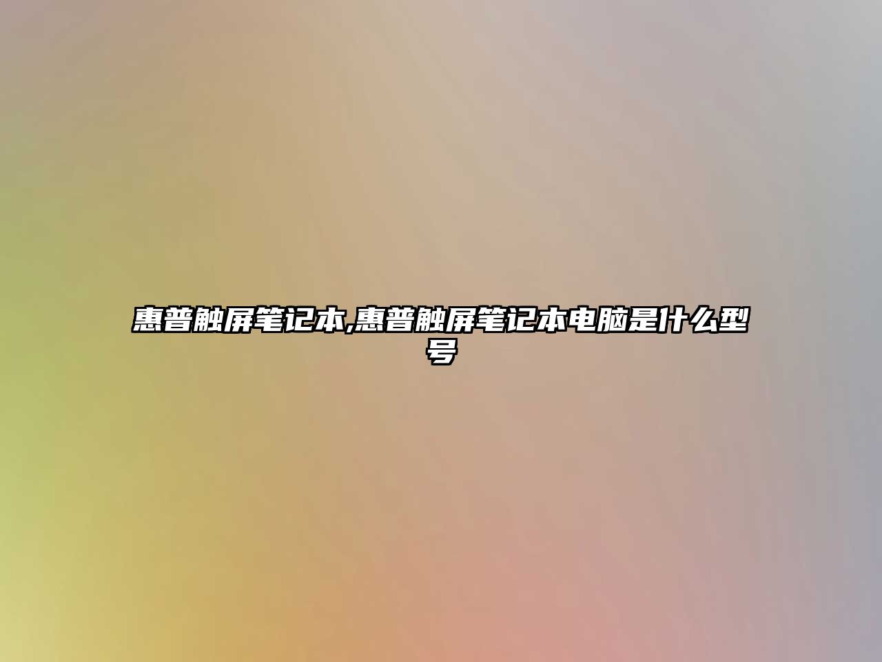 玉翠科技網