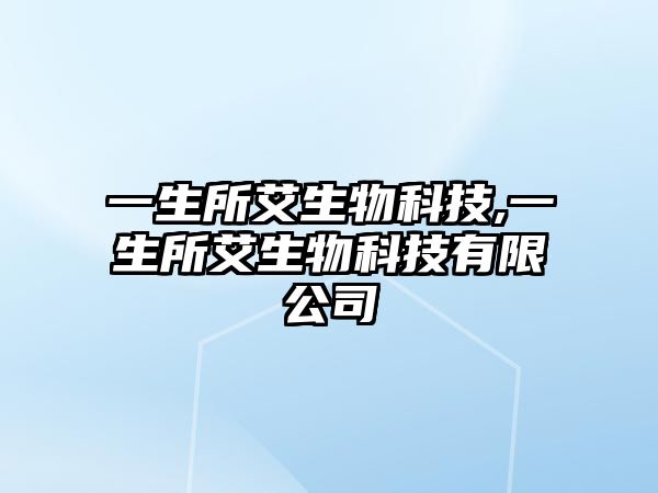 玉翠科技網