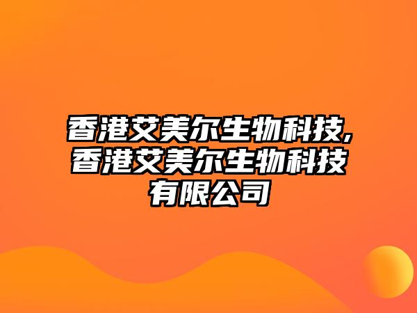 玉翠科技網