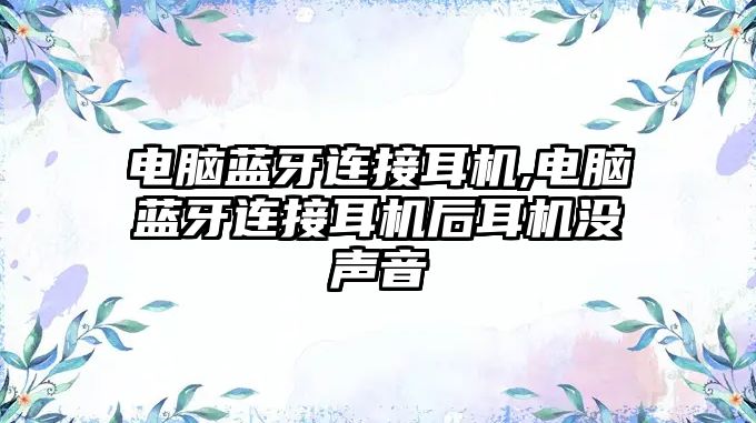 玉翠科技網