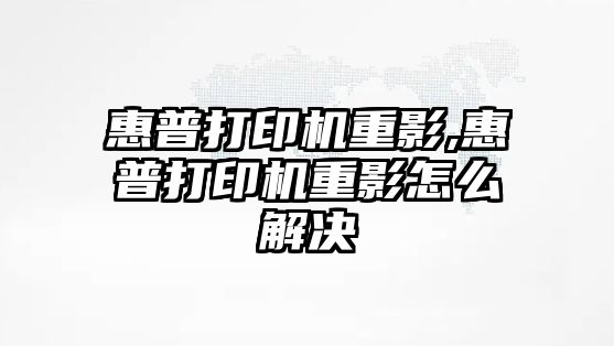 玉翠科技網