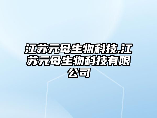 玉翠科技網