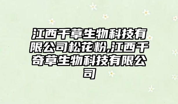 玉翠科技網