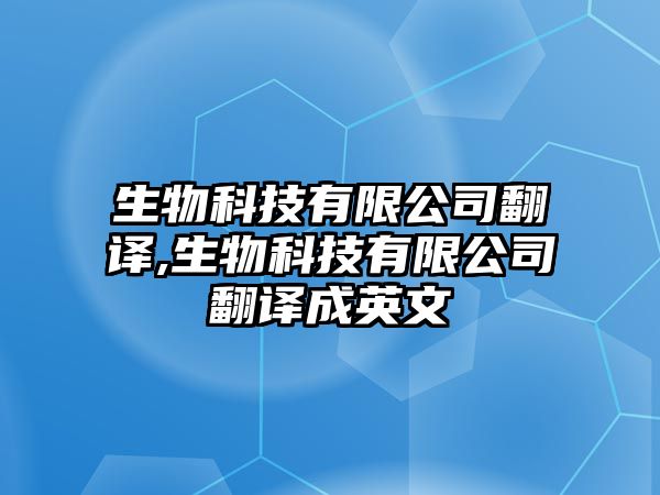 玉翠科技網