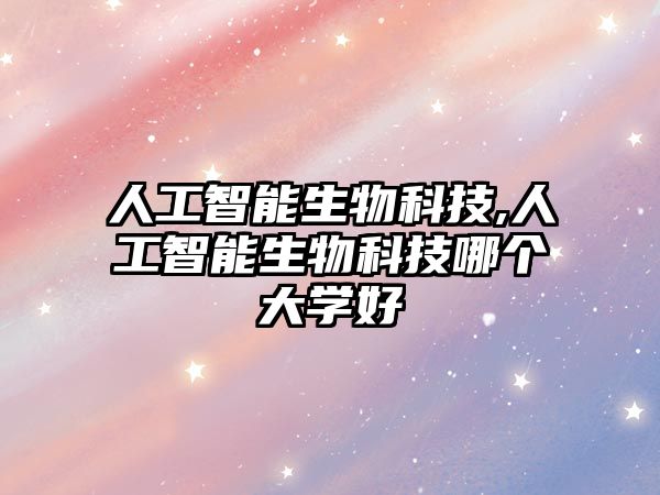 玉翠科技網