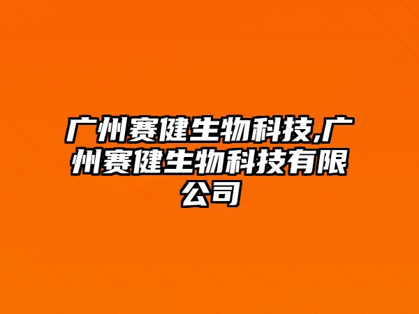 玉翠科技網