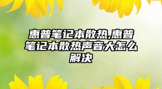 玉翠科技網