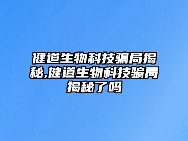 玉翠科技網