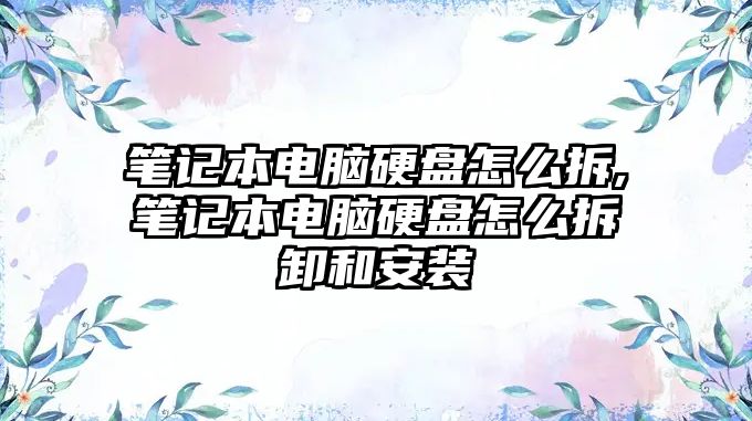 玉翠科技網