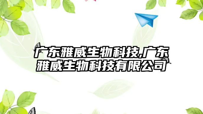 玉翠科技網