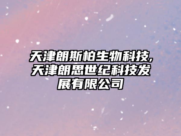 玉翠科技網