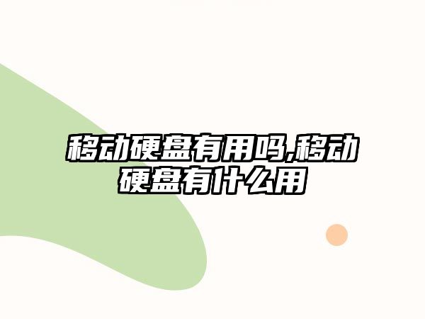 玉翠科技網