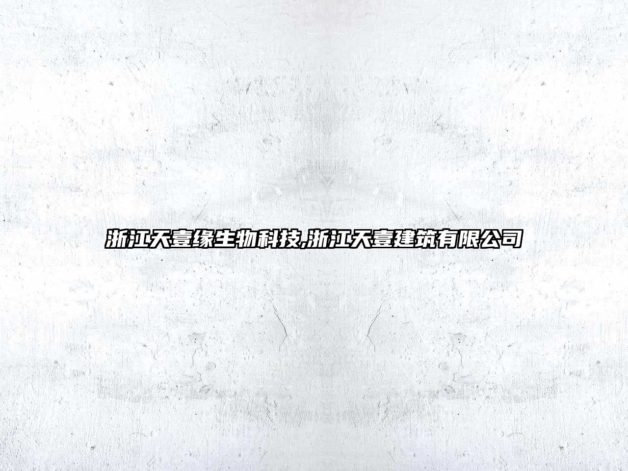 玉翠科技網