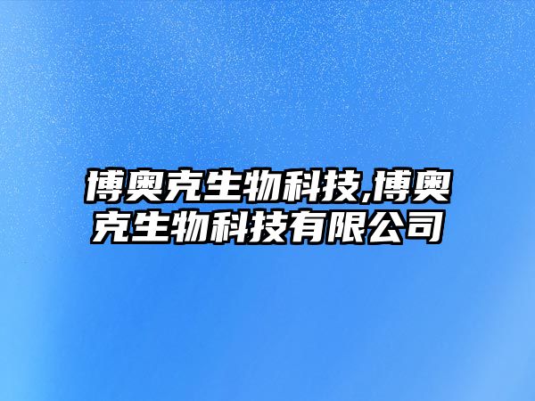 玉翠科技網