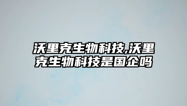 玉翠科技網