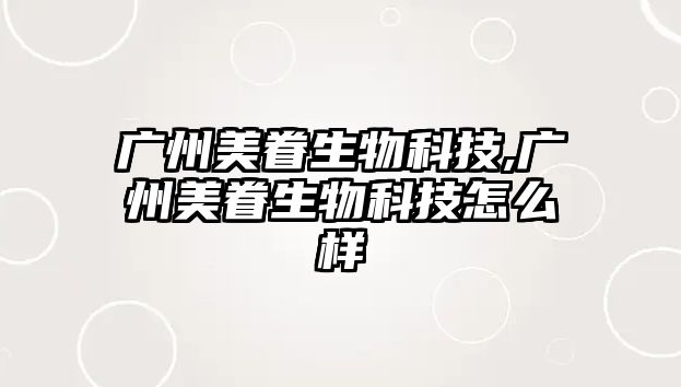 玉翠科技網