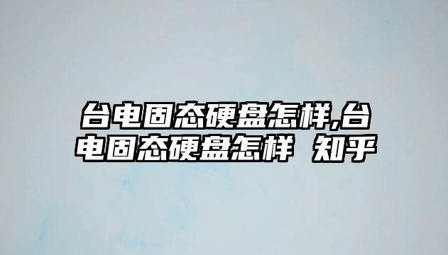 玉翠科技網