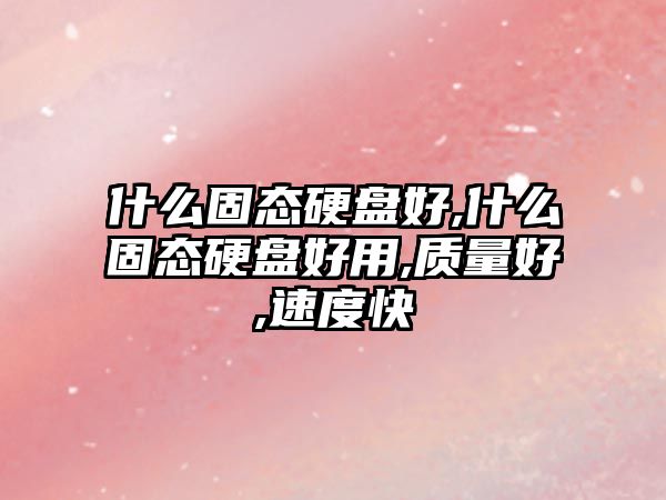 玉翠科技網