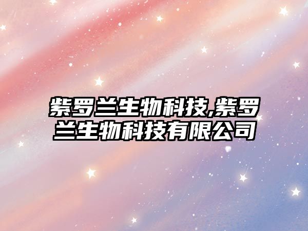 玉翠科技網