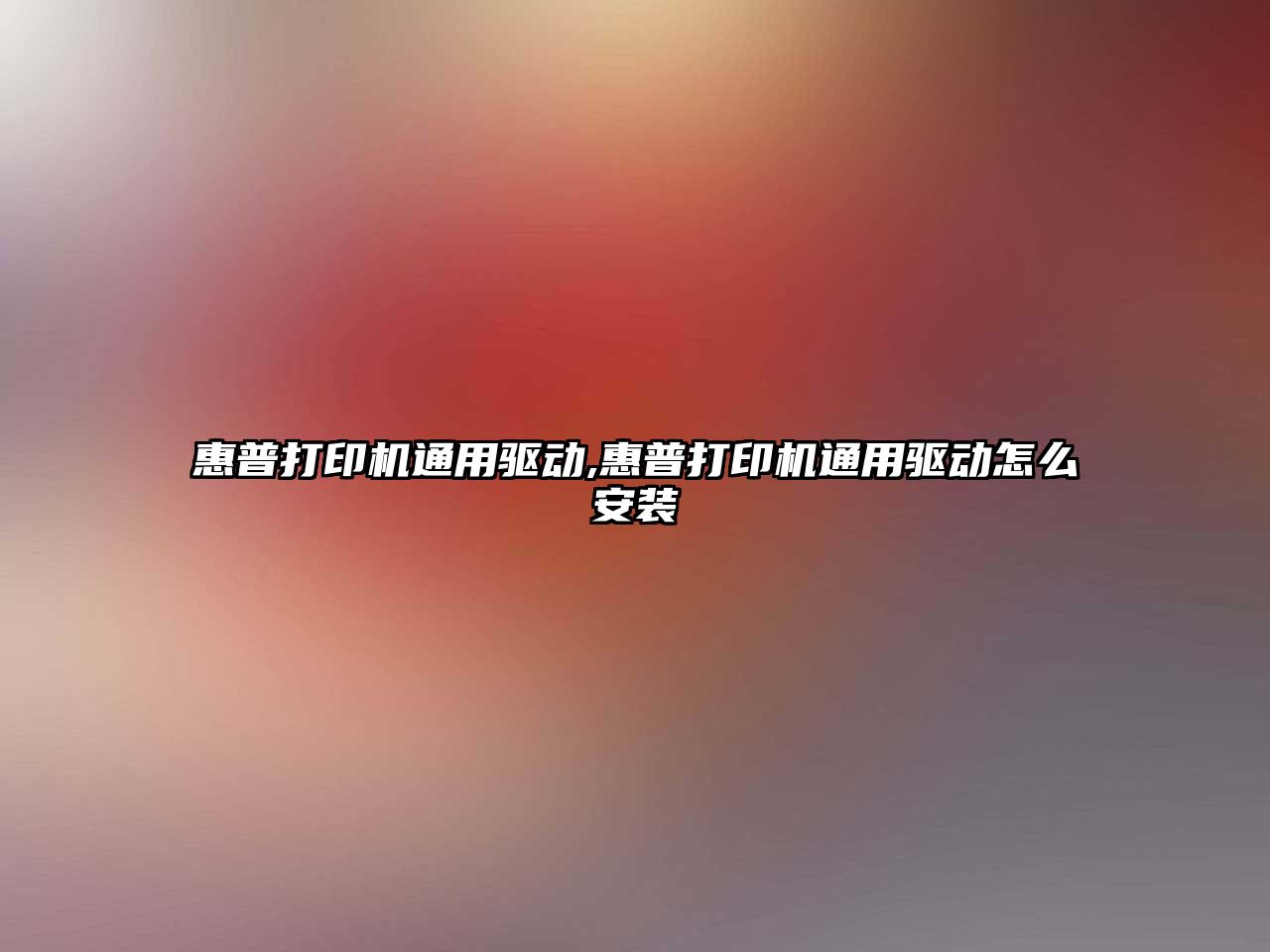 玉翠科技網