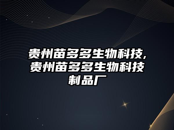 玉翠科技網