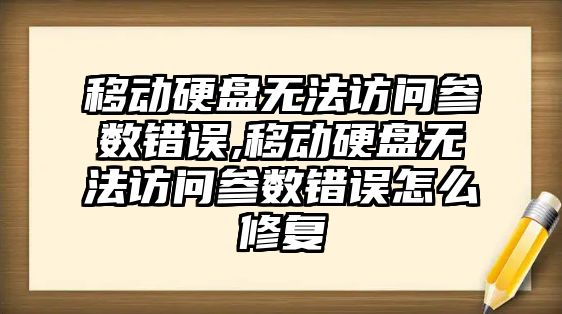 玉翠科技網