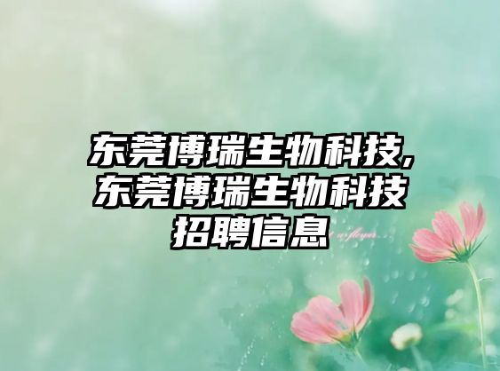 玉翠科技網