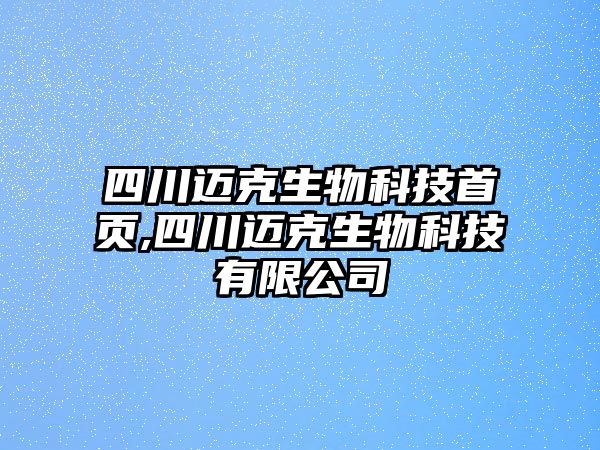 玉翠科技網