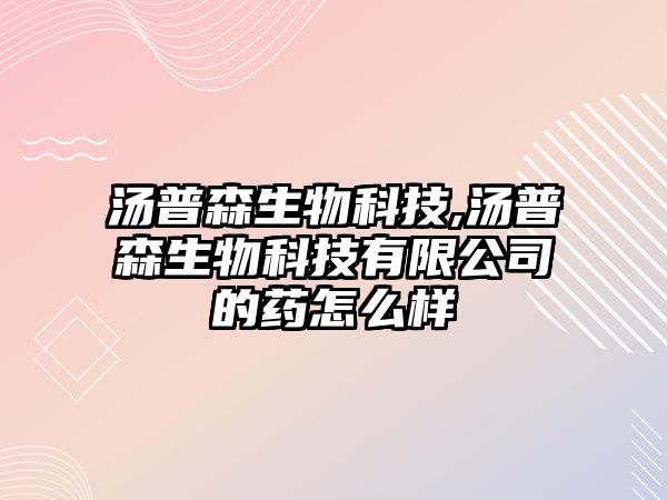 玉翠科技網