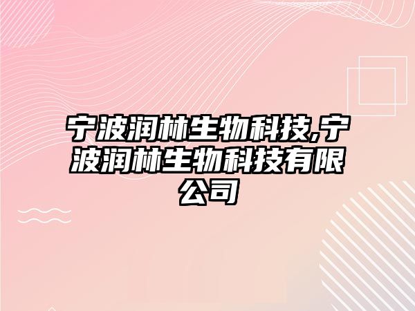 玉翠科技網