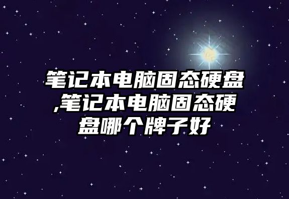 玉翠科技網