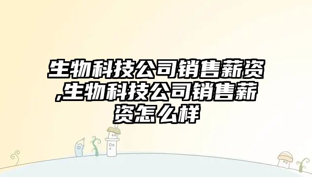 玉翠科技網