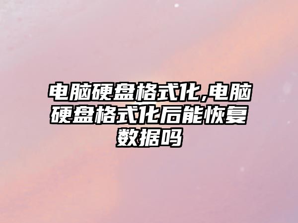 玉翠科技網