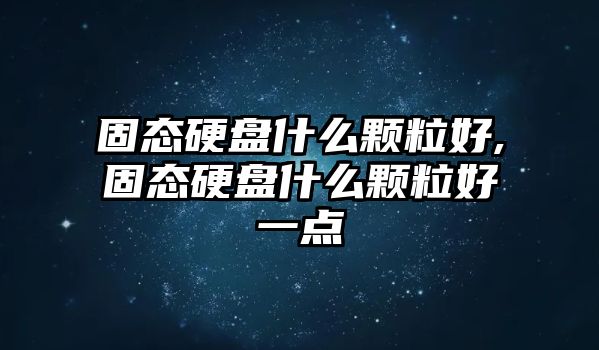 玉翠科技網