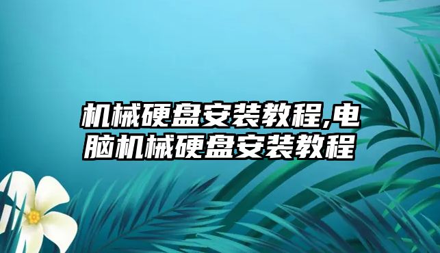 玉翠科技網