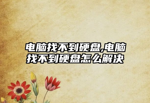 玉翠科技網