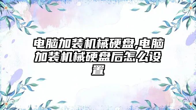 玉翠科技網